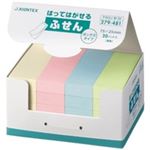 (業務用40セット) ジョインテックス ふせんBOX 75×25mm混色 P402J-M-20 ×40セット