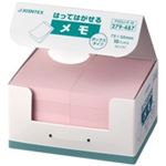 (業務用40セット) ジョインテックス ふせんBOX 75×50mm桃 P403J-P-10 ×40セット