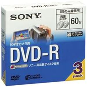 (業務用30セット) SONY ソニー 録画用8cm DVD-R 3DMR60A 3枚 - 拡大画像