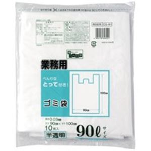 （業務用10セット）日本技研 取っ手付きごみ袋 CG-91 半透明 90L 10枚 - 拡大画像