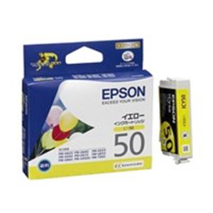 (業務用50セット) EPSON エプソン インクカートリッジ 純正 【ICY50】 イエロー(黄) - 拡大画像