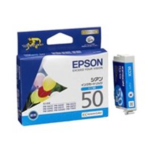 (業務用5セット) EPSON エプソン インクカートリッジ 純正 【ICC50】 シアン(青) - 拡大画像