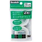 (業務用200セット) スリーエム 3M メンディングテープ CM12-R2P詰替 ×200セット