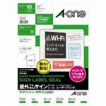 （まとめ買い）エーワン 屋外用サインラベルA4 31032 光沢透明10枚 【×2セット】