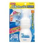 (業務用50セット) エステー パワーズ ノズルウォッシュ 120ml ×50セット