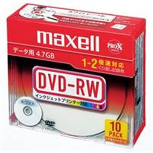 (業務用20セット) 日立マクセル HITACHI DVD-RW DRW47PWB.S1P10SA 10枚