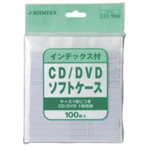 (業務用6セット)ジョインテックス CD/DVDソフトケースindex付100枚A404J ×6セット 商品画像