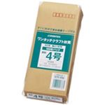 (業務用100セット) ジョインテックス ワンタッチクラフト封筒長4 100枚 P284J-N4 ×100セット