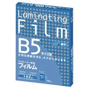 （業務用2セット）アスカ ラミネートフィルム BH906 B5 100枚 - 拡大画像