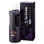 (業務用50セット) 呉竹 書芸呉竹 BB1-25 紫紺 250ml ×50セット