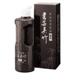 (業務用50セット) 呉竹 書芸呉竹 BB2-25 純黒 250ml ×50セット