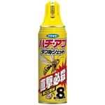 【訳あり・在庫処分】（まとめ買い）フマキラー ハチ・アブダブルジェット 450ml1本 【×20セット】