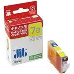 (業務用40セット) ジット リサイクルインク JIT-C07eY イエロー