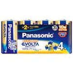 （まとめ買い）Panasonic パナソニック エボルタ乾電池 単2 LR14EJ/4SW(4個) 【×5セット】