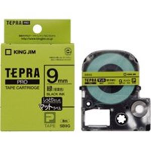 (業務用5セット) キングジム テプラPROテープマット/ラベルライター用テープ 【幅：9mm】 緑に黒文字 SB9G - 拡大画像
