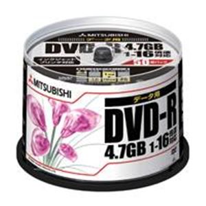 （業務用2セット）三菱化学 DVD-R (4.7GB) DHR47JPP50 50枚 - 拡大画像
