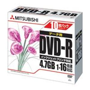 （業務用5セット）三菱化学 DVD-R (4.7GB) DHR47JPP10 10枚 - 拡大画像