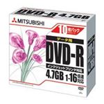 (業務用50セット) 三菱化学 DVD-R (4.7GB) DHR47JPP10 10枚  【×50セット】