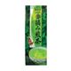 (まとめ買い)ハラダ製茶販売 一番摘み煎茶 里路 100g袋 【×8セット】