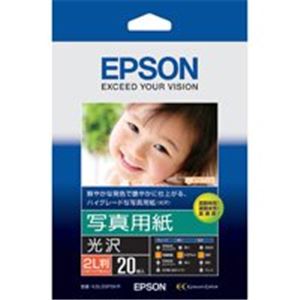 （業務用6セット）エプソン EPSON 写真用紙 光沢 K2L20PSKR 2L判 20枚 ×6セット - 拡大画像