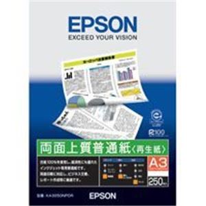 （業務用4セット）エプソン EPSON 両面普通紙 KA3250NPDR A3 250枚 - 拡大画像