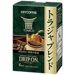 （まとめ買い）キーコーヒー ドリップオントラジャブレンド 6袋 【×20セット】