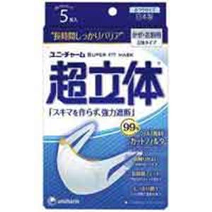 （まとめ買い）ユニチャーム 超立体マスク かぜ用5枚入 【×10セット】