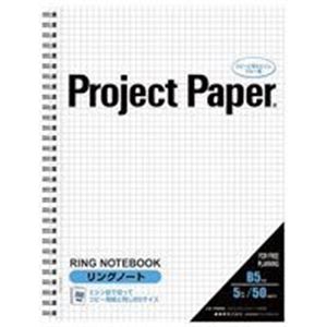 （業務用2セット）オキナ プロジェクトリングノート PNB5S B5S 5冊 - 拡大画像