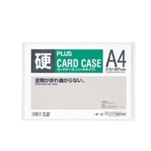 （業務用20セット）プラス カードケース ハード PC-204 A4 - 拡大画像