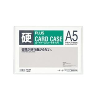 (業務用300セット) プラス カードケース ハード PC-205 A5