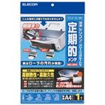 (業務用50セット) エレコム ELECOM OAクリーニングシート CK-PR1W ×50セット