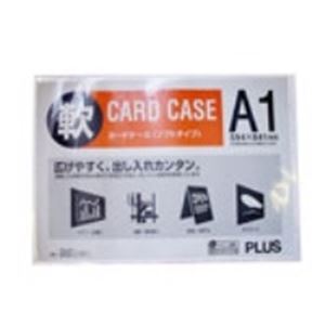 （業務用3セット）プラス 再生カードケース ソフト A1 PC-301R - 拡大画像