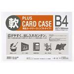 (業務用100セット) プラス 再生カードケース ソフト B4 PC-314R ×100セット