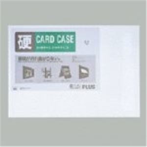 （業務用3セット）プラス カードケース ハード PC-201C A1 - 拡大画像