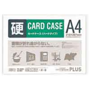 (業務用20セット)プラス カードケース ハード PC-204C A4 商品画像