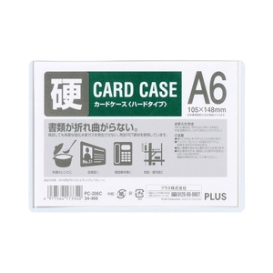 (業務用300セット) プラス カードケース ハード PC-206C A6 商品画像