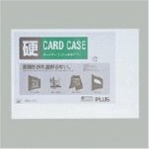 （業務用3セット）プラス カードケース ハード PC-212C B2 - 拡大画像