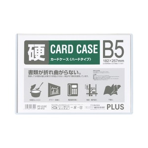 (業務用200セット) プラス カードケース ハード PC-215C B5