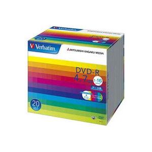 （業務用3セット）三菱化学メディア DVD-R (4.7GB) DHR47JP20V1 20枚 - 拡大画像