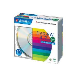 (業務用20セット) 三菱化学メディア DVD-RW (4.7GB) DHW47Y10V1 10枚