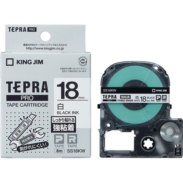 (業務用3セット)キングジム テプラ PROテープ/ラベルライター用テープ (強粘着/幅：18mm) SS18KW ホワイト(白) b04