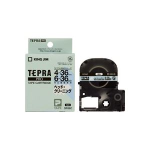 (業務用20セット) キングジム テプラPRO ヘッドクリーニングテープ 【4～36mmテープ幅対応機種用】 SR36C 商品画像