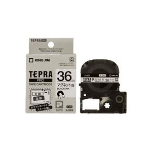 (業務用20セット) キングジム テプラ PROテープ/ラベルライター用テープ 【マグネットテープ/幅:36mm】 SJ36S ホワイト(白) 商品画像