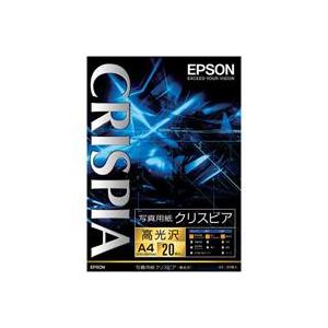 （業務用3セット）エプソン EPSON 写真用紙A4判20枚KA420SCK - 拡大画像