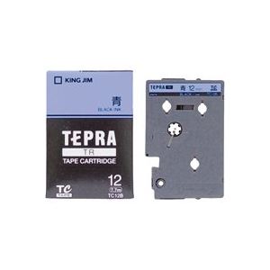 (業務用30セット) キングジム テプラTRテープ TC12B 青に黒文字 12mm 商品画像