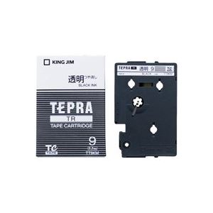 （業務用3セット）キングジム テプラTRテープ TT9KM 透明に黒文字 9mm - 拡大画像