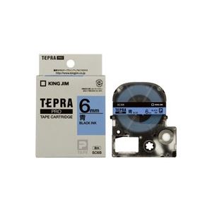 (業務用5セット) キングジム テプラPROテープ/ラベルライター用テープ (幅：6mm) SC6B 青に黒文字 b04