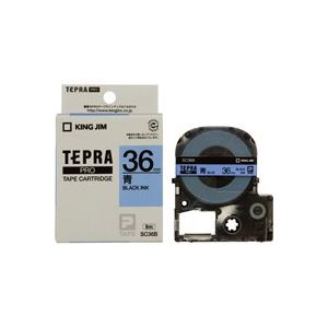 (業務用2セット) キングジム テプラPROテープ/ラベルライター用テープ (幅：36mm) SC36B 青に黒文字 b04