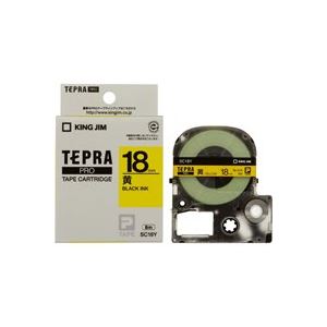 (業務用30セット) キングジム テプラPROテープ/ラベルライター用テープ (幅：18mm) SC18Y 黄に黒文字 b04