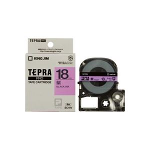 (業務用30セット) キングジム テプラPROテープ/ラベルライター用テープ 【幅：18mm】 SC18V 紫に黒文字 - 拡大画像